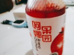 石榴汁-疆Jiang·新疆秘制料理