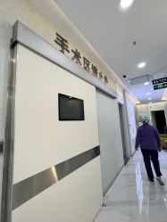 -金圣医疗美容