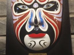 -鸭匠食府·挂炉烤鸭·新京菜(阜成路店)