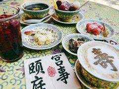 -宫事颐庭·老佛爷贵寿下午茶(颐和园店)