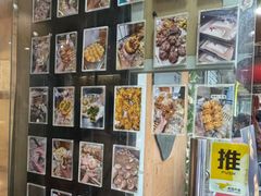 -小闺女儿肉龙(西湖道店)