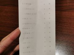 -黑松白鹿(崇文门新活馆店)