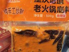 -大队长主题火锅(观音桥店)
