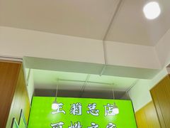 -王菊美食街·王菊面馆(总店)