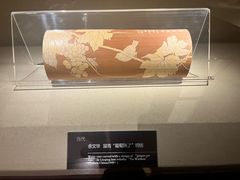 -秋霞圃