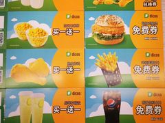 -德克士(信誉楼店)