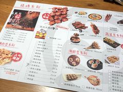 菜单-森龍邑·烧烤·海鲜·炒菜(闽江路店)