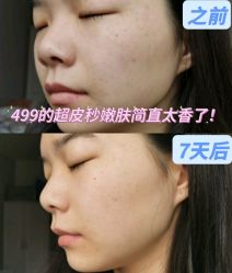 点击看大图 -温州伯思立医院
