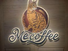 -Me Coffee下午茶艺术空间