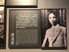 -上海市龙华烈士陵园