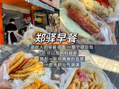-衣裳街历史文化街区