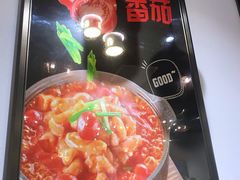 菜单-极有家小鱼小鸡石锅煲(佳兆业店)