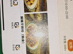 -状元水饺(成都SM广场店)