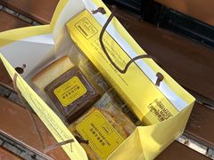-安德鲁饼店(总店)
