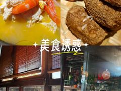 -野蔓果·山野菜(西湖景区·龙井茶田店)