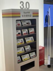 -BR光电保养