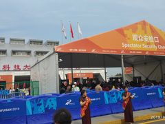 -华中科技大学光谷体育馆