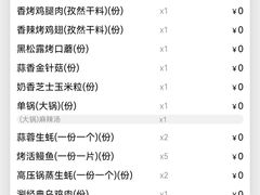 -火炉火自助餐(西直门凯德MALL店)