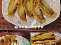 -清真蒋有记(老门东店)