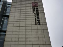 -石景山区图书馆(八角南路)