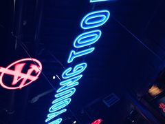 -热火朝天鲜切牛肉火锅(南强街巷店)