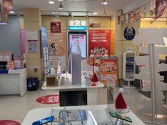 -中国移动(遵义路营业厅)