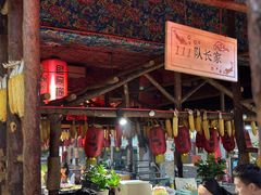 -鱼窝棚柴火铁锅炖(富山屯店)