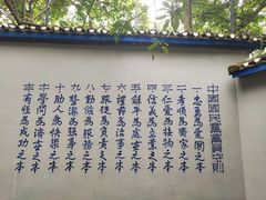 -渣滓洞