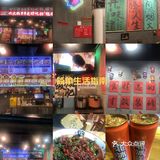 吃烧鸡公必须得来这家啊！
