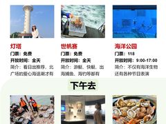 -巧克力渔家.小船海鲜胶东菜(万平口店)