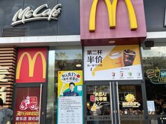 -麦当劳(中二横路店)