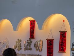 -库滋明·俄罗斯特色美食(中央大街店)