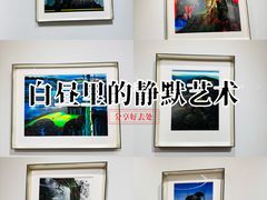 -上海尚嘉中心