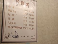 -宏强盲人推拿(永久路店)