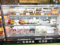 -花园饼屋·吐司蛋糕面包(星海店)
