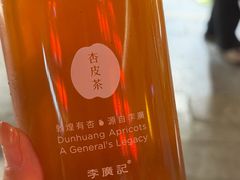 -敦煌夜市