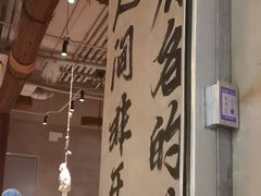 -北丐先生·野馄饨烧烤(长宁龙之梦店)