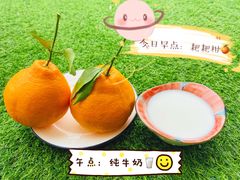 -吉的堡幼儿园(资阳恒大园)