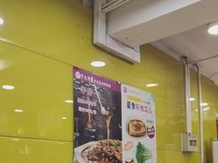 -芦月轩羊蝎子(北蜂窝店)