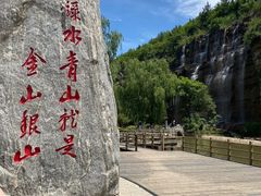 -潭溪山
