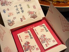 -同庆楼(天鹅湖万达店)