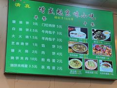 -增盛魁小吃店