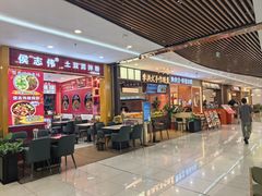 -万达广场(大明宫店)