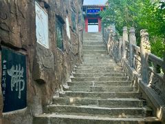-高尔山公园
