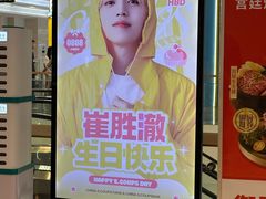 -KK ONE(京基滨河时代店)