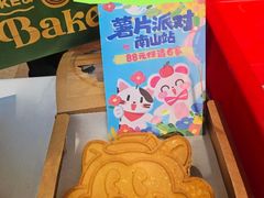 -日本风情街