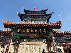 -解放阁