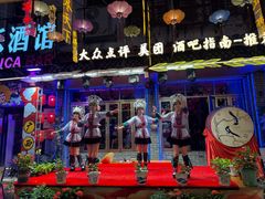 -喜鹊音乐酒馆(西街店)
