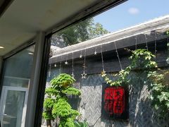 -庭院·冰煮羊·北京涮肉(西单店)