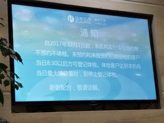 -瑞慈体检上海徐汇机构